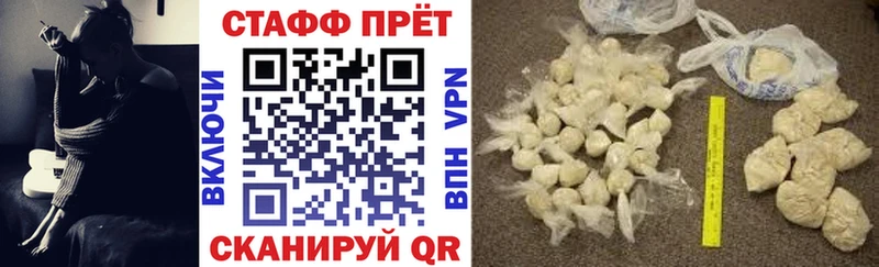 Наркота Ставрополь Гашиш  Бошки Шишки  COCAIN  A PVP  Codein  МЕФ 