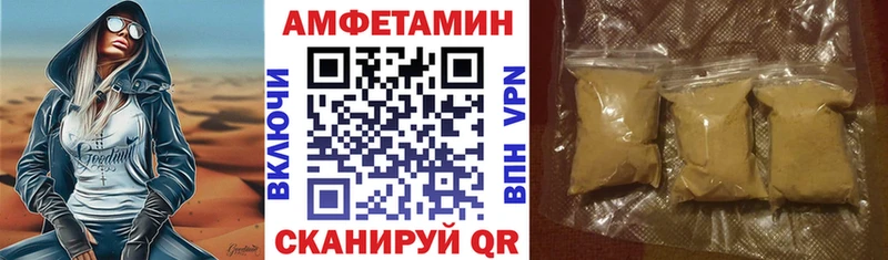 дарнет шоп  OMG как зайти  АМФ Premium  Ставрополь 