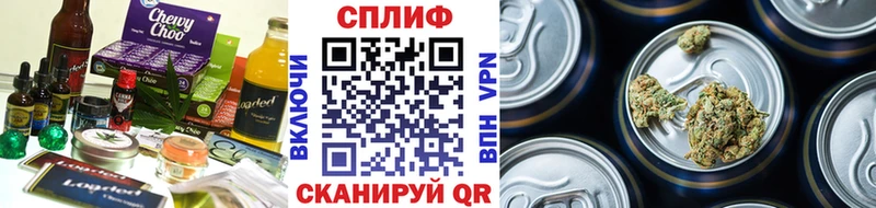 Печенье с ТГК марихуана  Ставрополь 