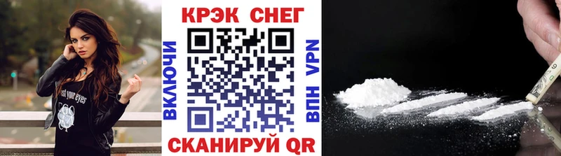КОКАИН 98%  Ставрополь 