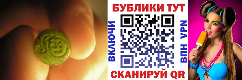 где найти   Ставрополь  Ecstasy бентли 