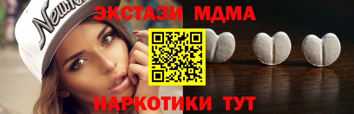 Как найти закладки?  ГАШИШ  Кокаин  ЭКСТАЗИ  Ставрополь  Вход с VPN  Марихуана  Меф МЯУ МЯУ кристаллы 