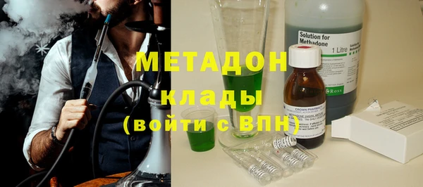 марки lsd Дмитровск