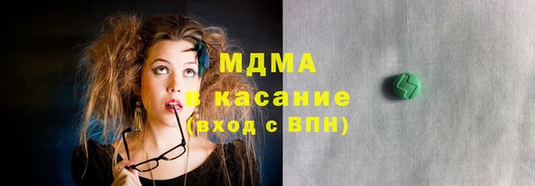 гашик Дмитриев