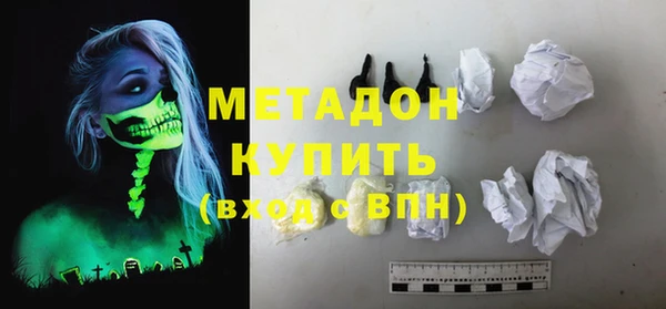 марки lsd Дмитровск