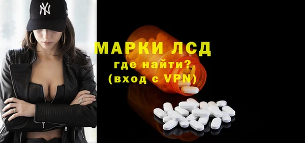 марки lsd Дмитровск
