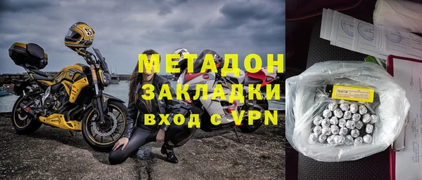 марки lsd Дмитровск