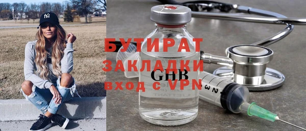 гашик Дмитриев