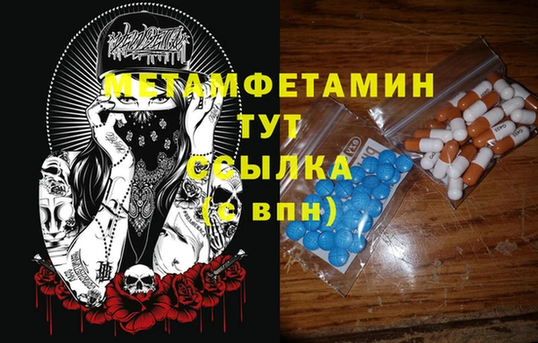 гашик Дмитриев