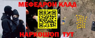 соль ск Кинель