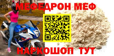соль ск Кингисепп