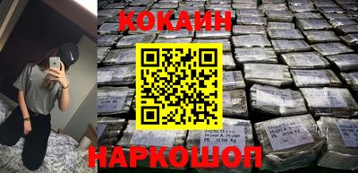 соль ск Кингисепп