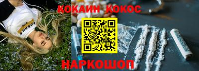 соль ск Кинель