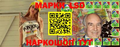 соль ск Кингисепп