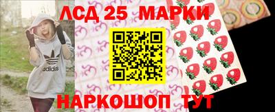 соль ск Кинель