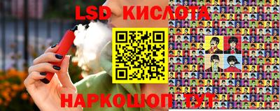 соль ск Кингисепп
