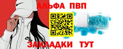 соль ск Кинель