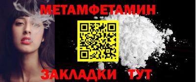 соль ск Кингисепп