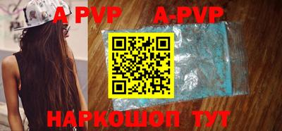 соль ск Кинель