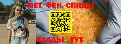 альфа пвп Кимры