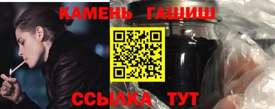 соль ск Кинель