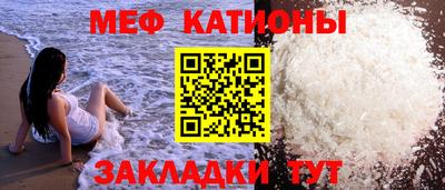 соль ск Кинель