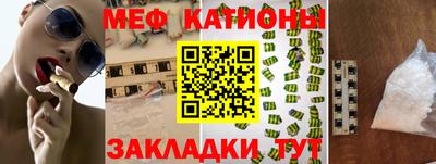 соль ск Кинель
