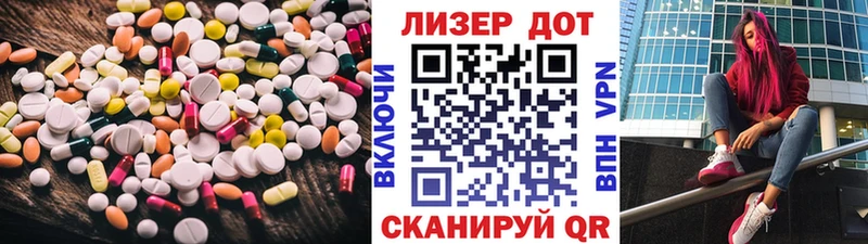 ЛСД экстази ecstasy  даркнет сайт  Ставрополь 