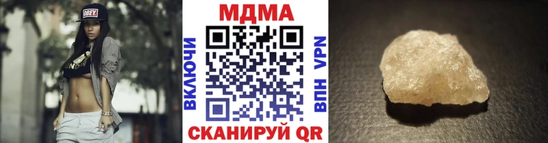 МДМА crystal  omg вход  площадка официальный сайт  дарнет шоп  Ставрополь 