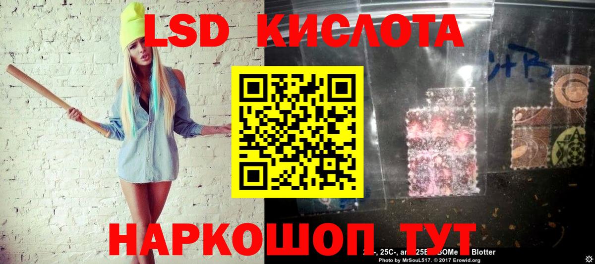 Марки N-bome 1,5мг Ставрополь