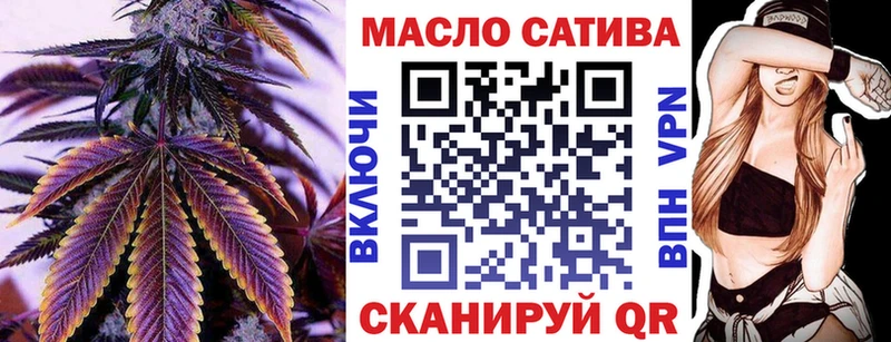 дарнет шоп  нарко площадка формула  ТГК концентрат  Ставрополь 