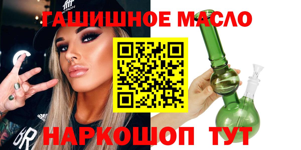 Дистиллят ТГК концентрат Ставрополь