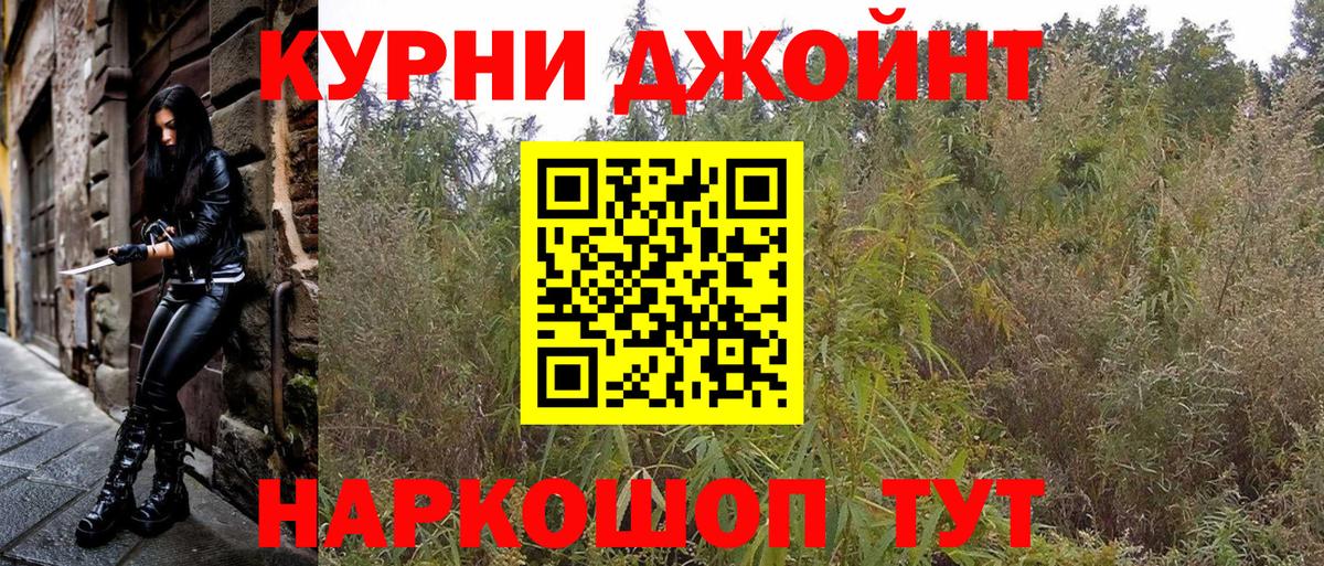 Ставрополь  Канабис Ganja  Бошки марихуана планчик  Вход с VPN  Бошки марихуана тримм 